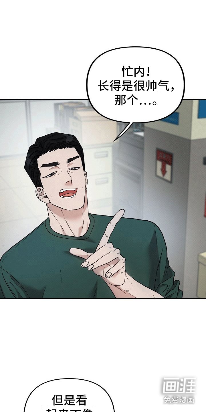 第9章：外援