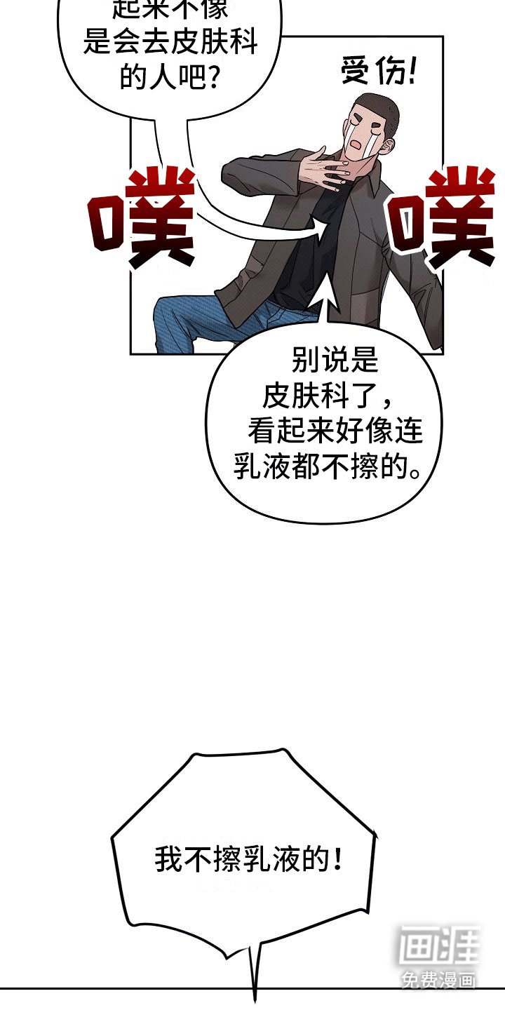 第9章：外援