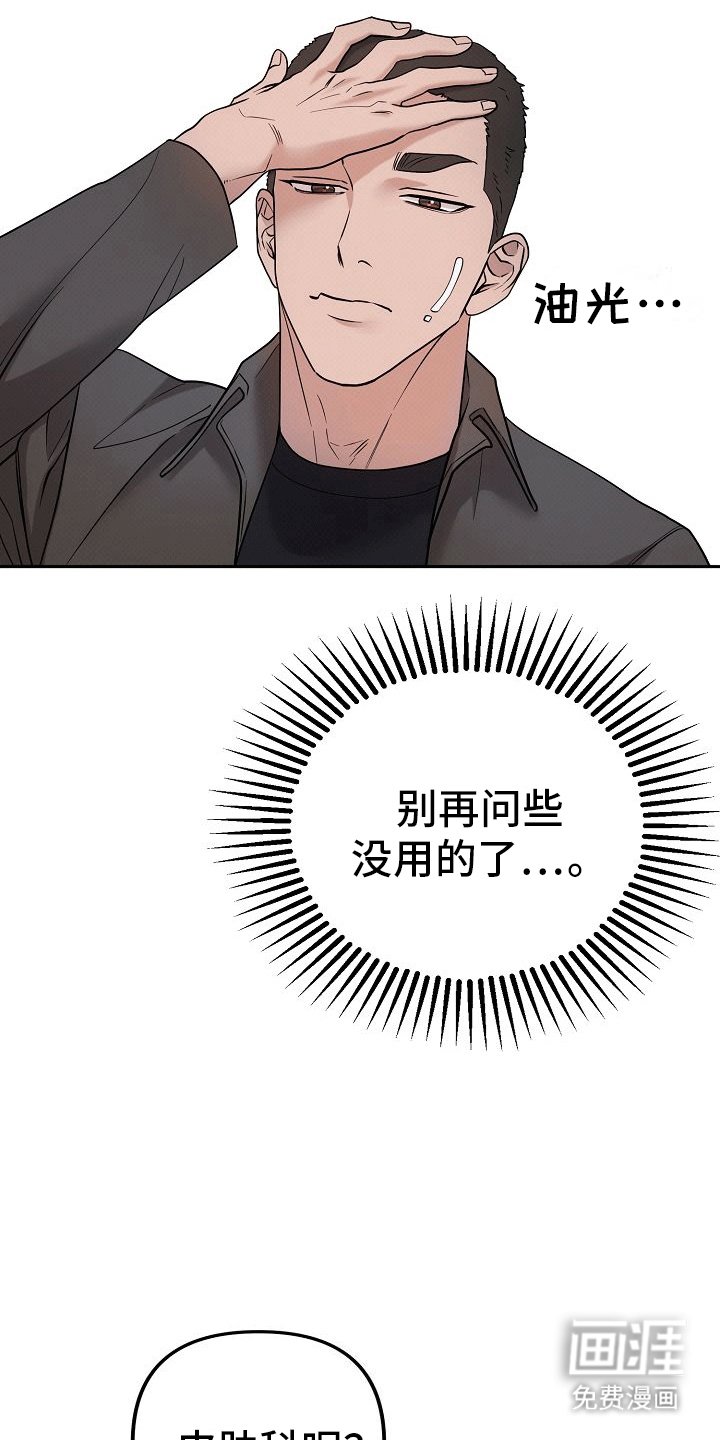 第9章：外援