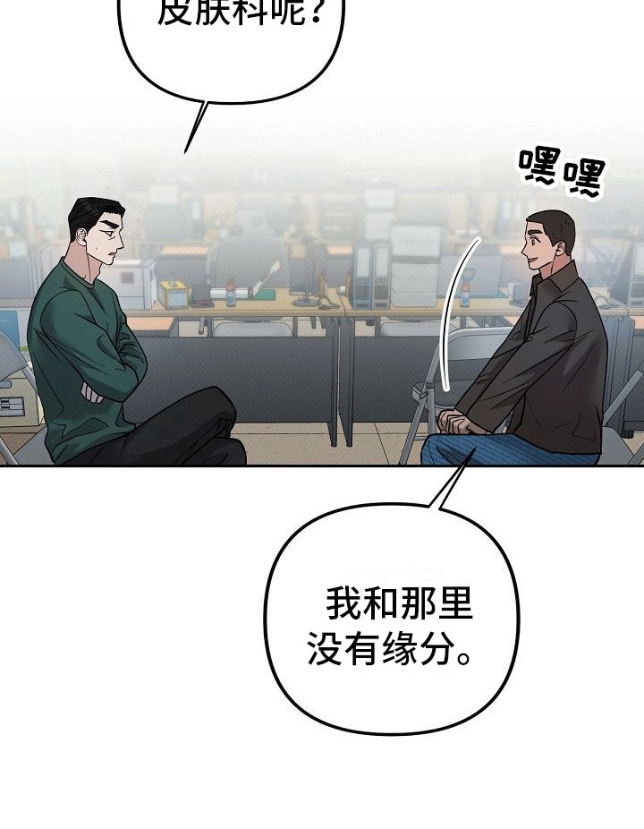 第9章：外援