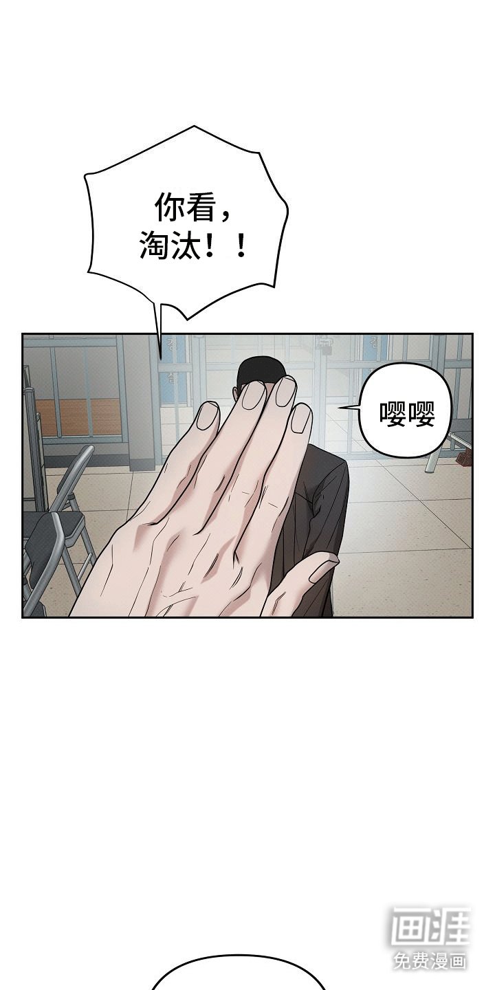 第9章：外援