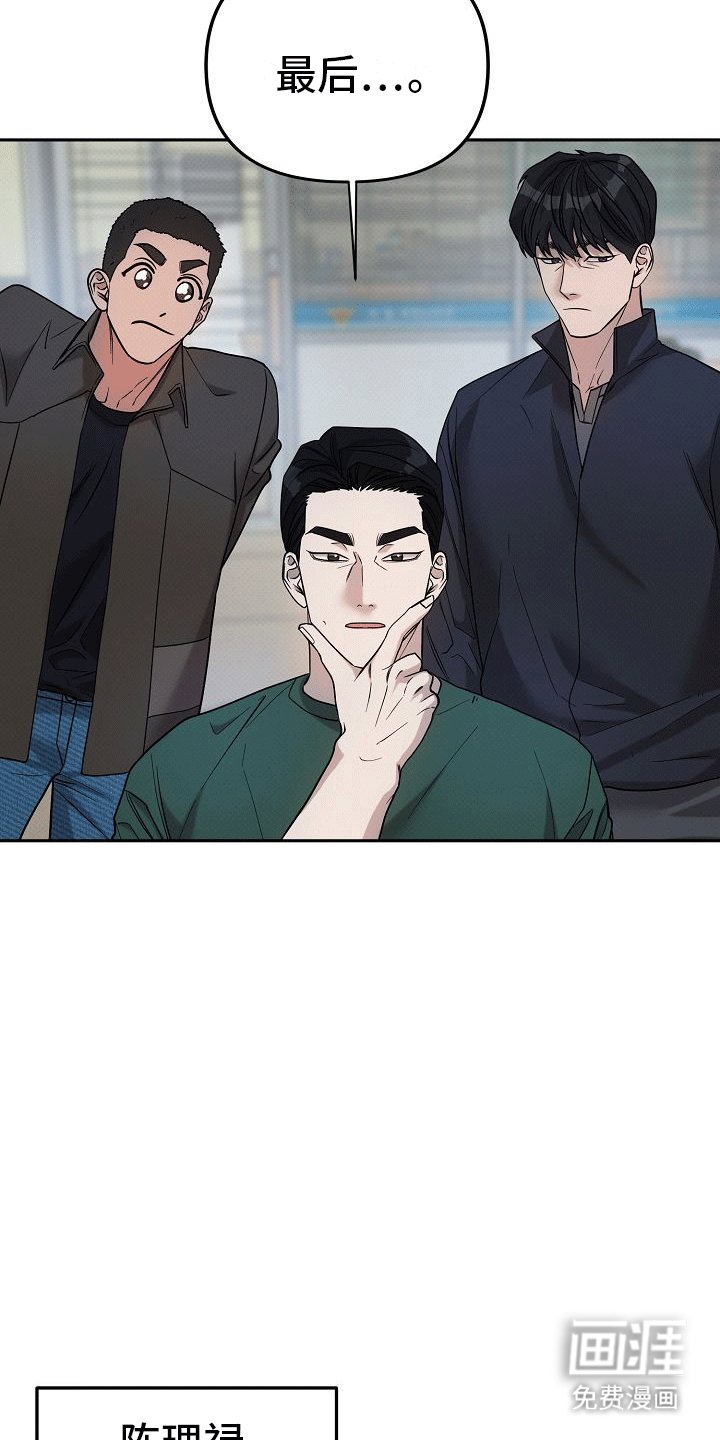 第9章：外援