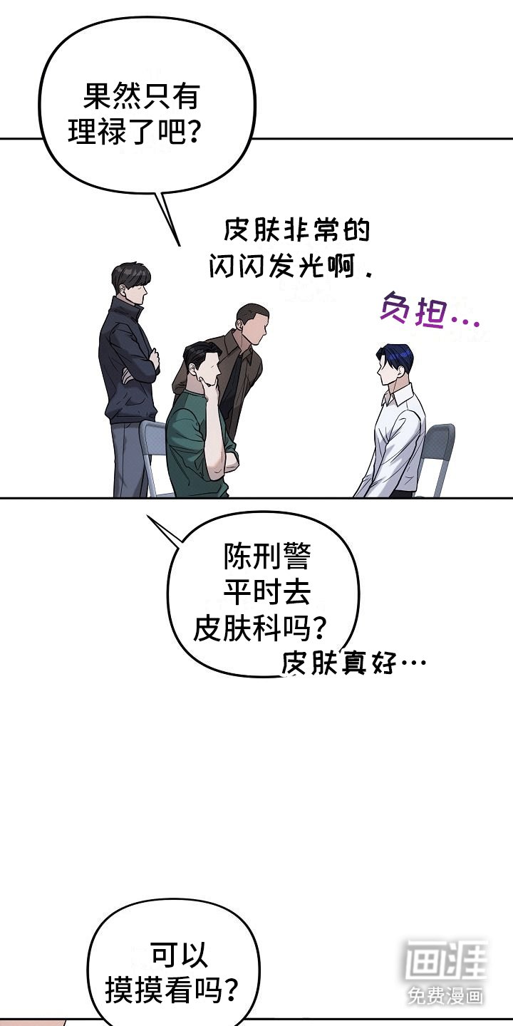 第9章：外援