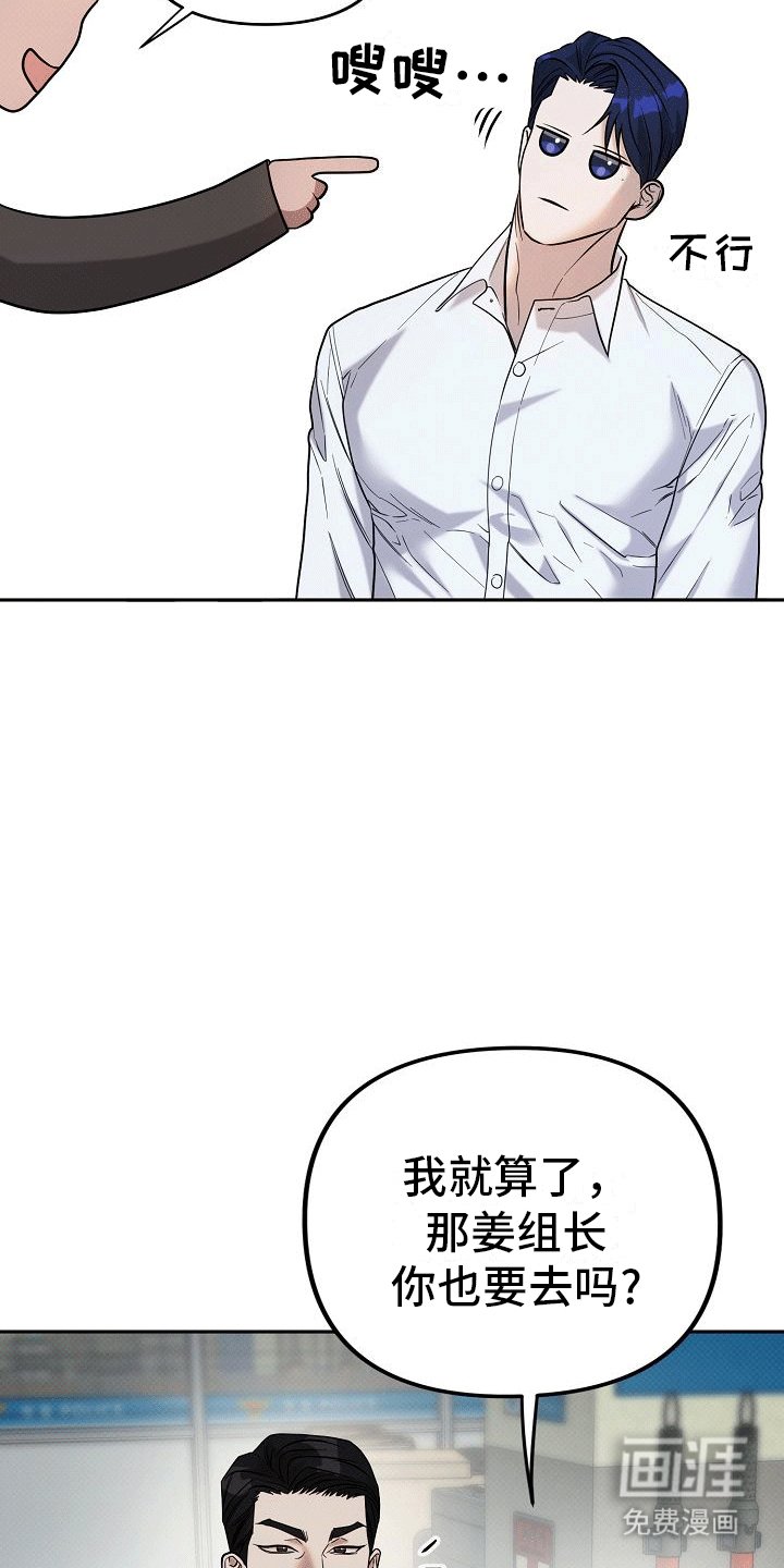 第9章：外援