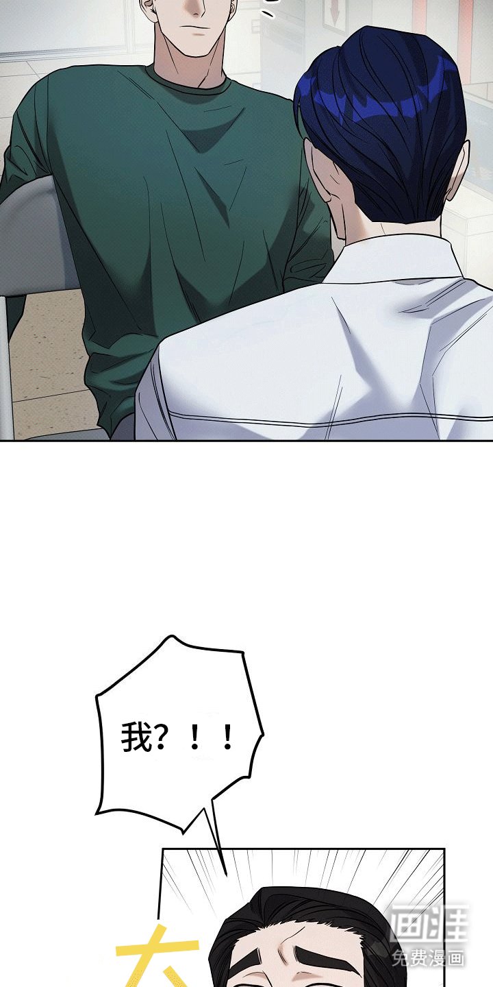 第9章：外援
