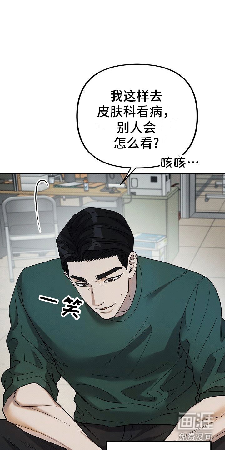 第9章：外援