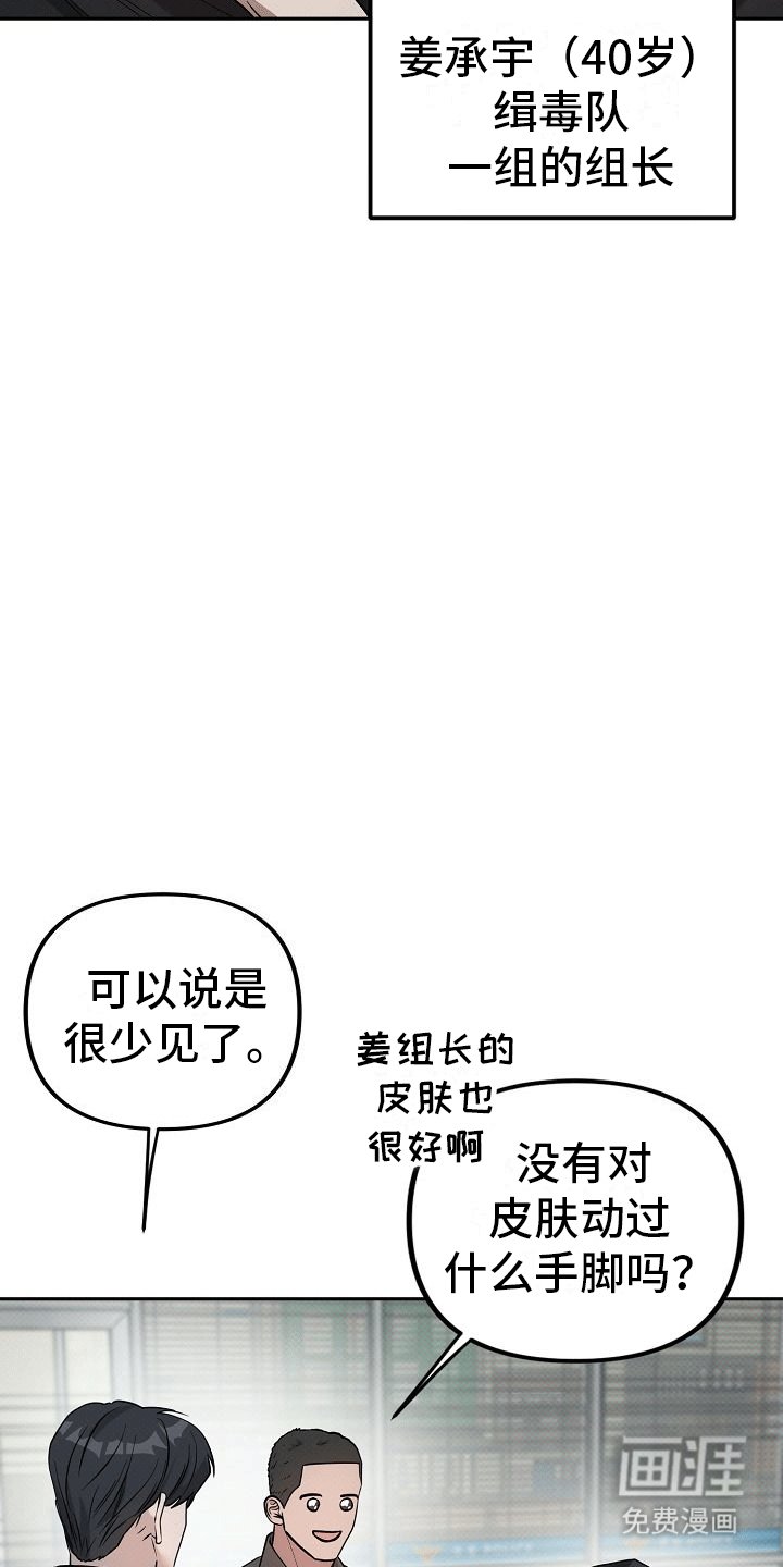 第9章：外援