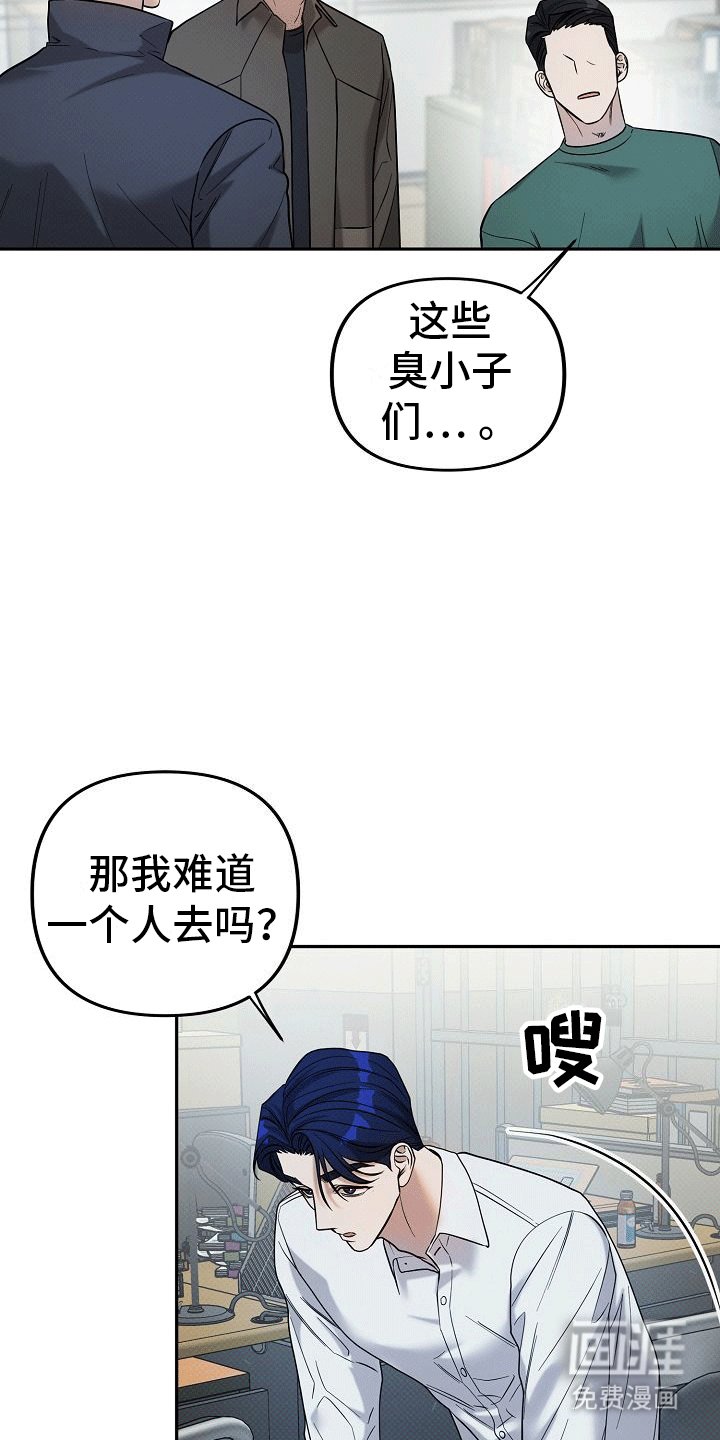 第9章：外援