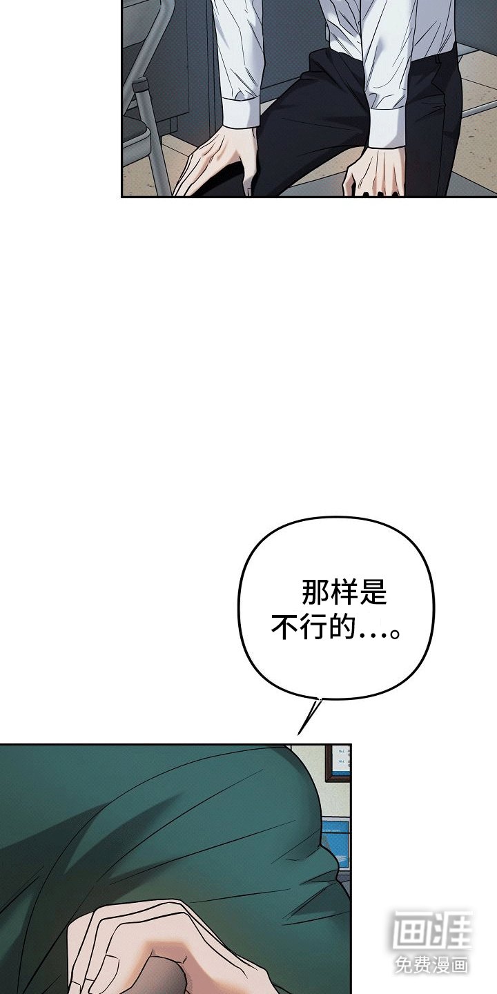 第9章：外援
