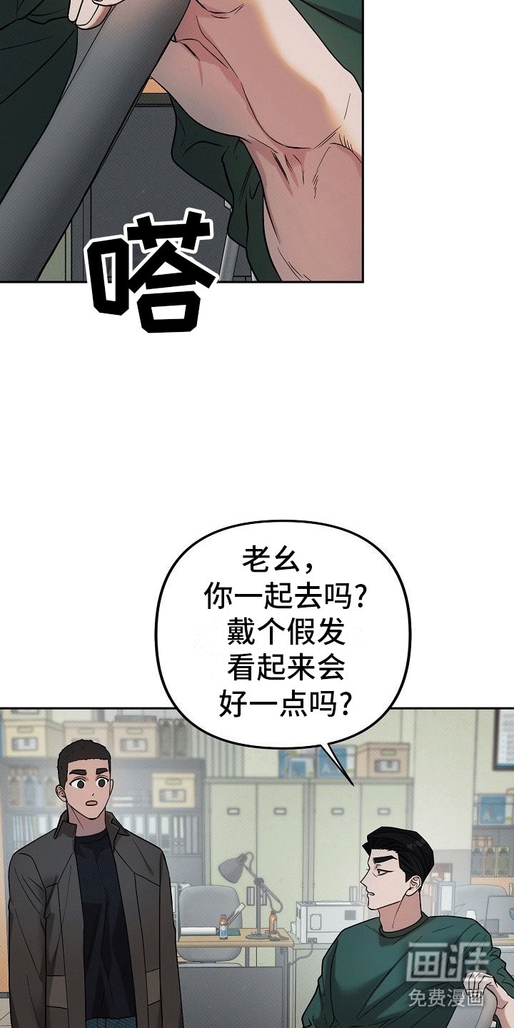 第9章：外援