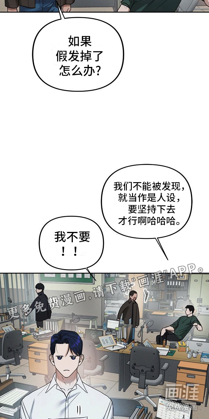 第9章：外援