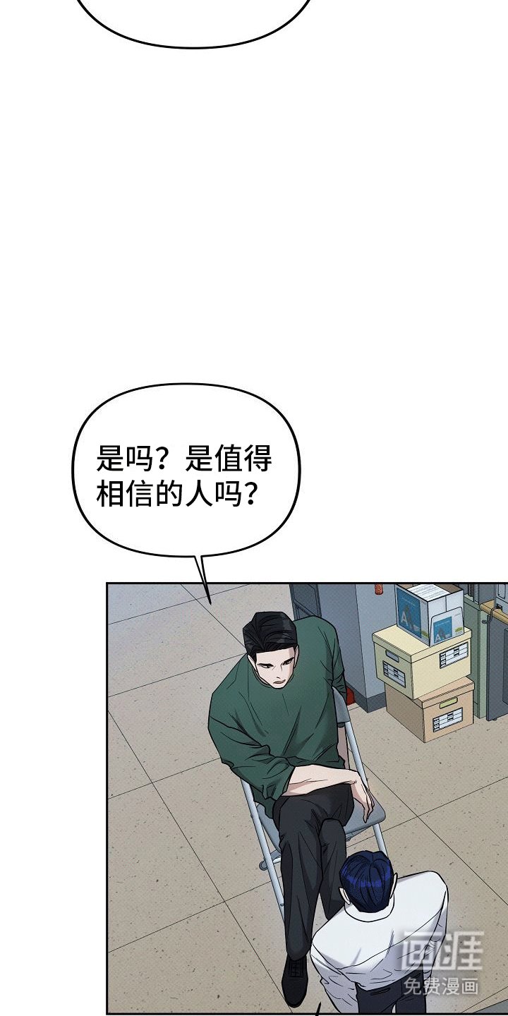 第9章：外援