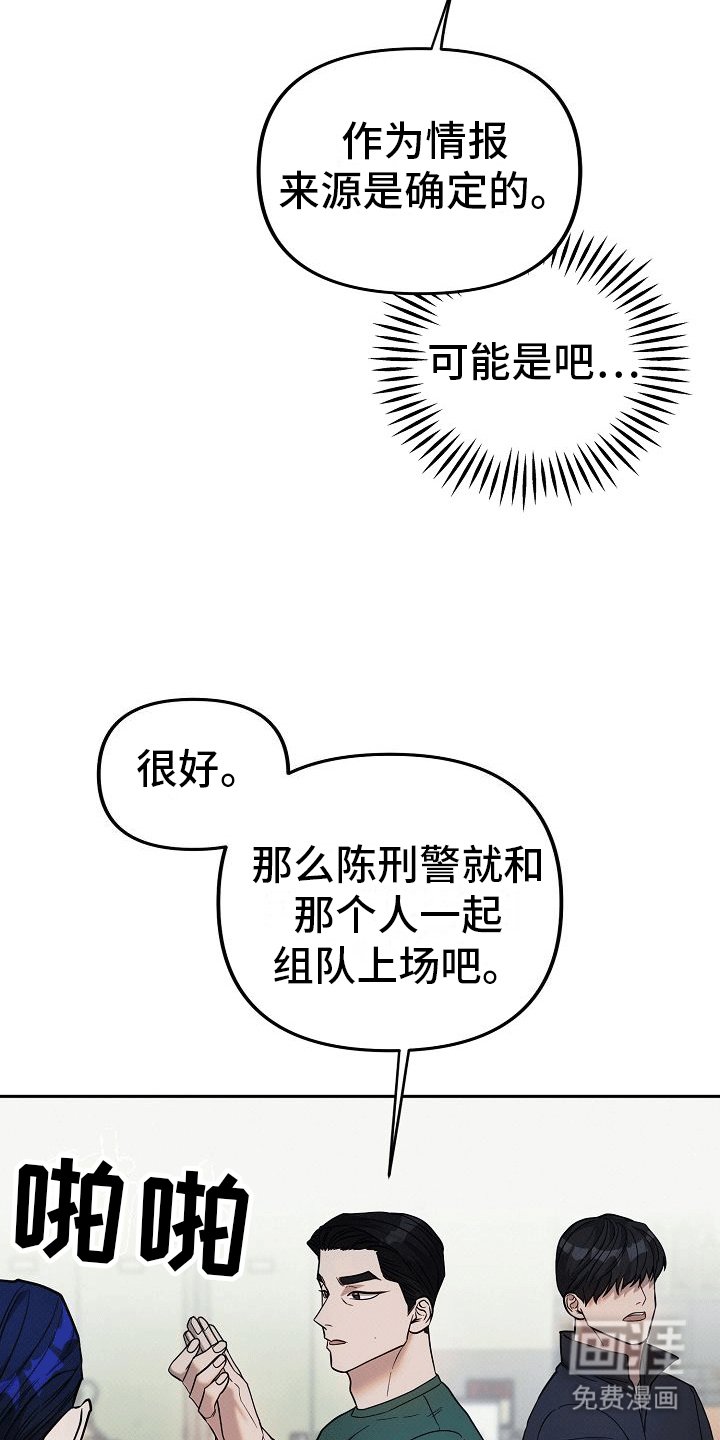 第9章：外援