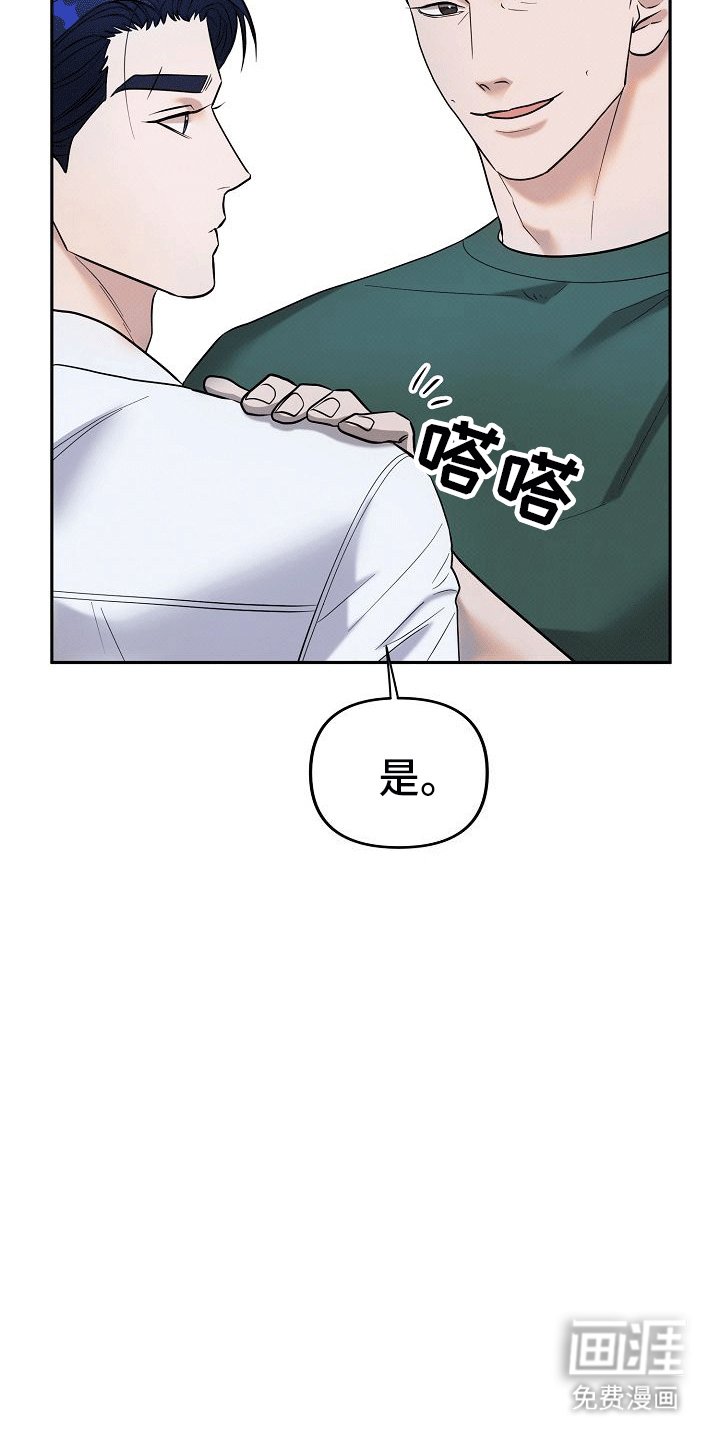 第9章：外援