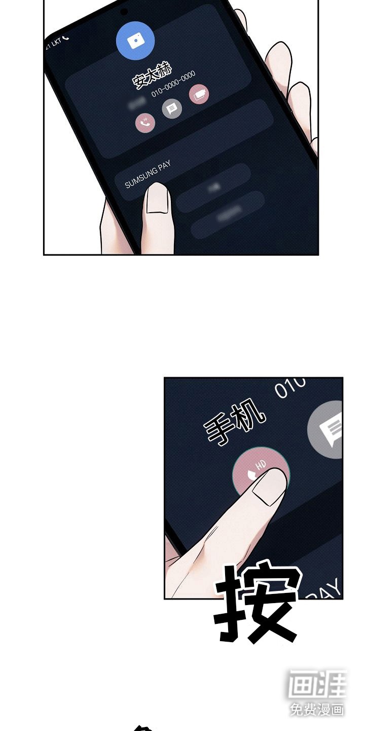 第9章：外援
