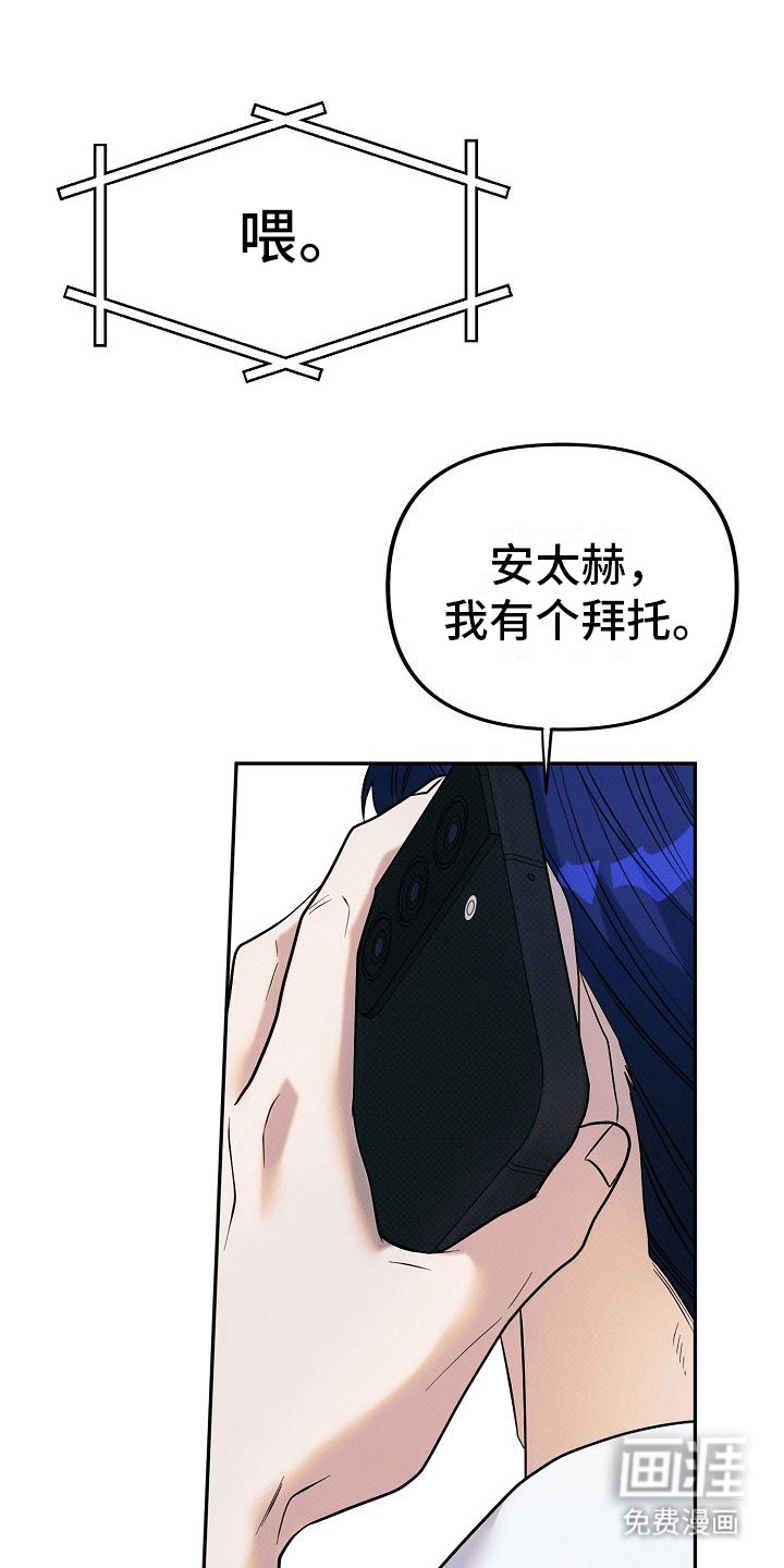 第9章：外援