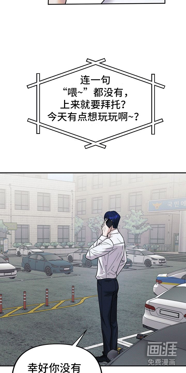 第9章：外援