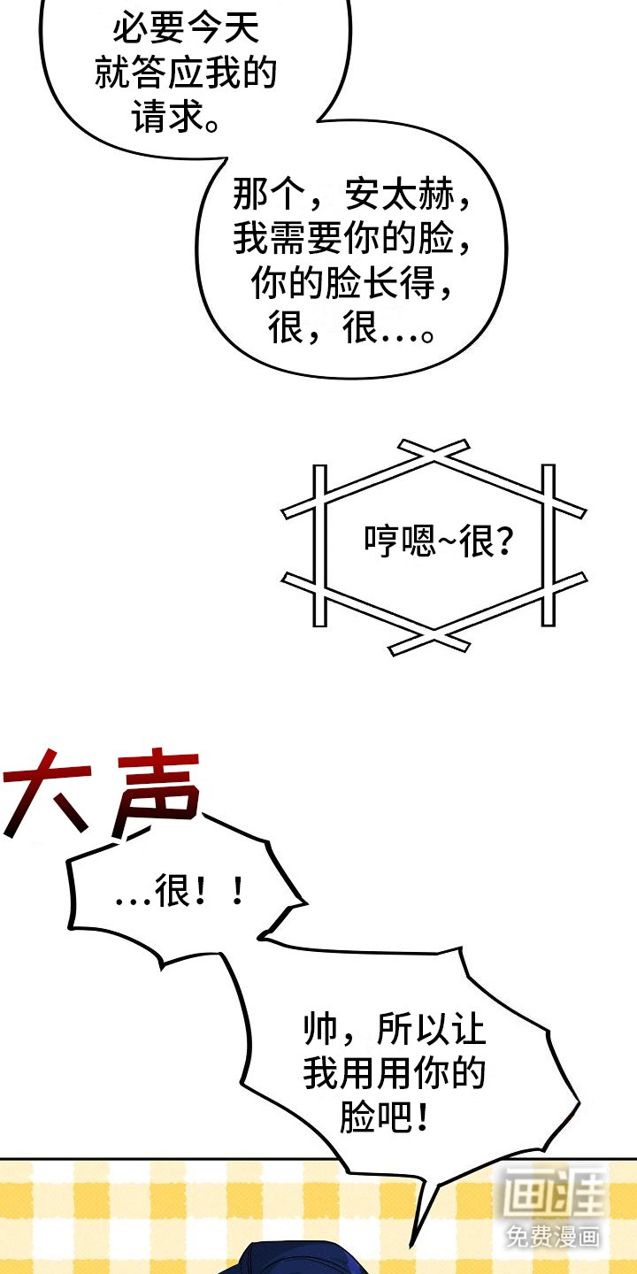 第9章：外援