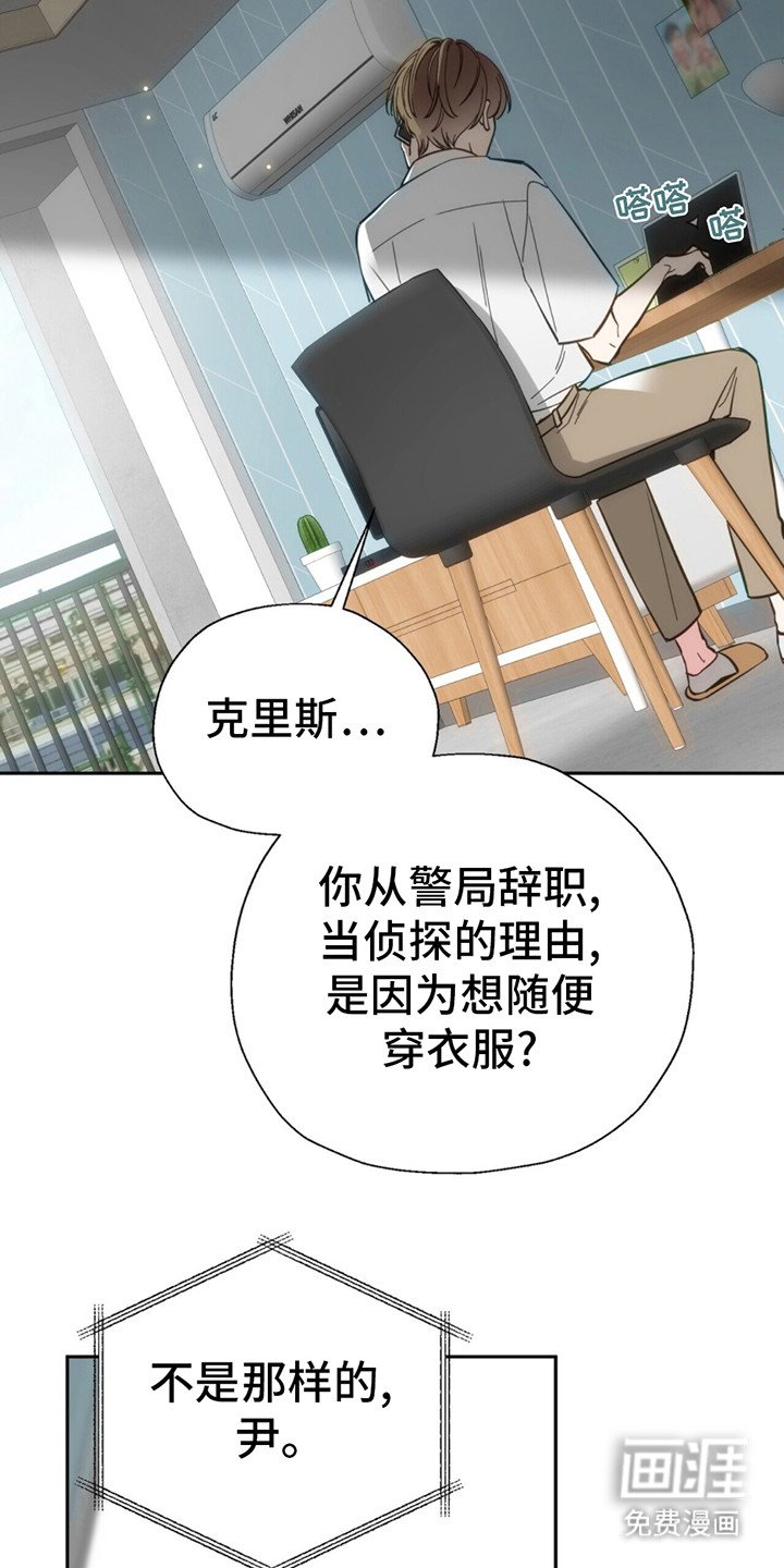 第1章：黑手党老大