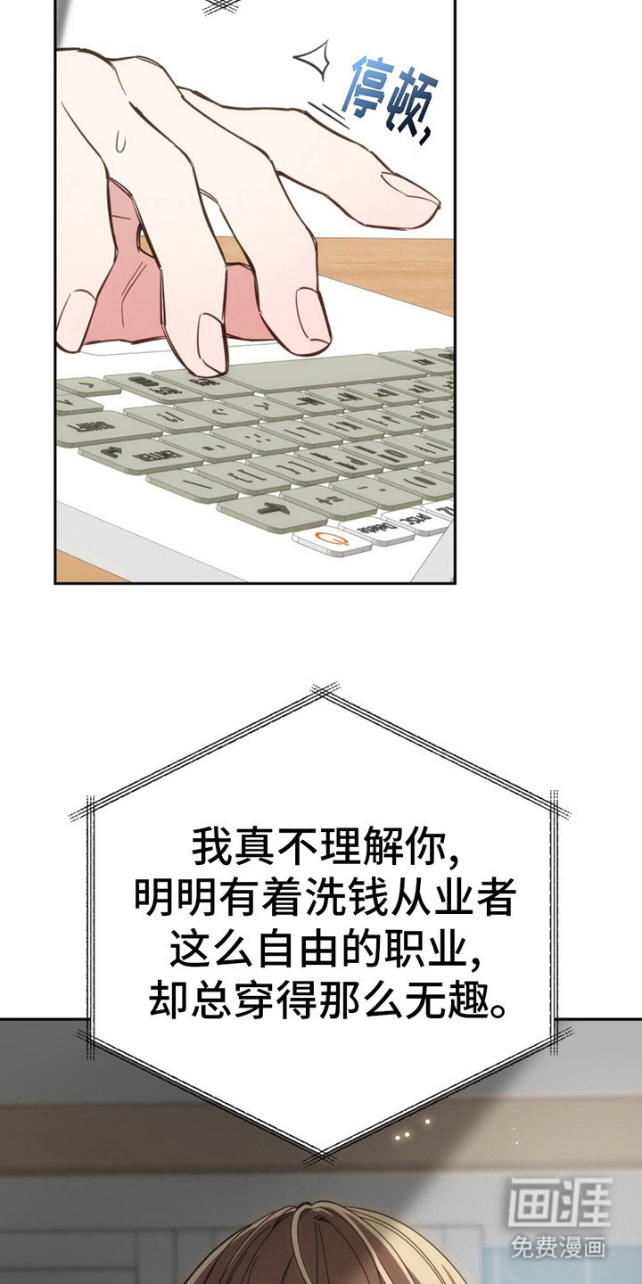 第1章：黑手党老大