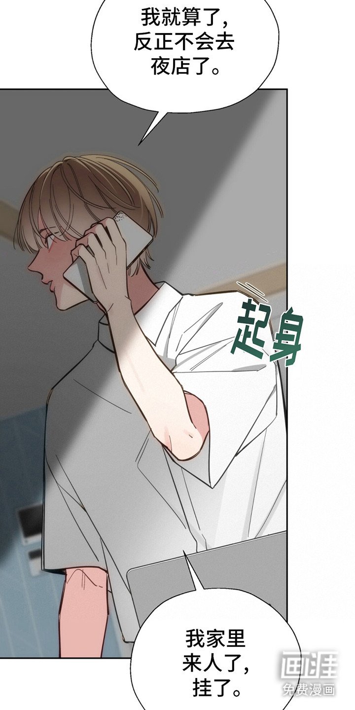 第1章：黑手党老大