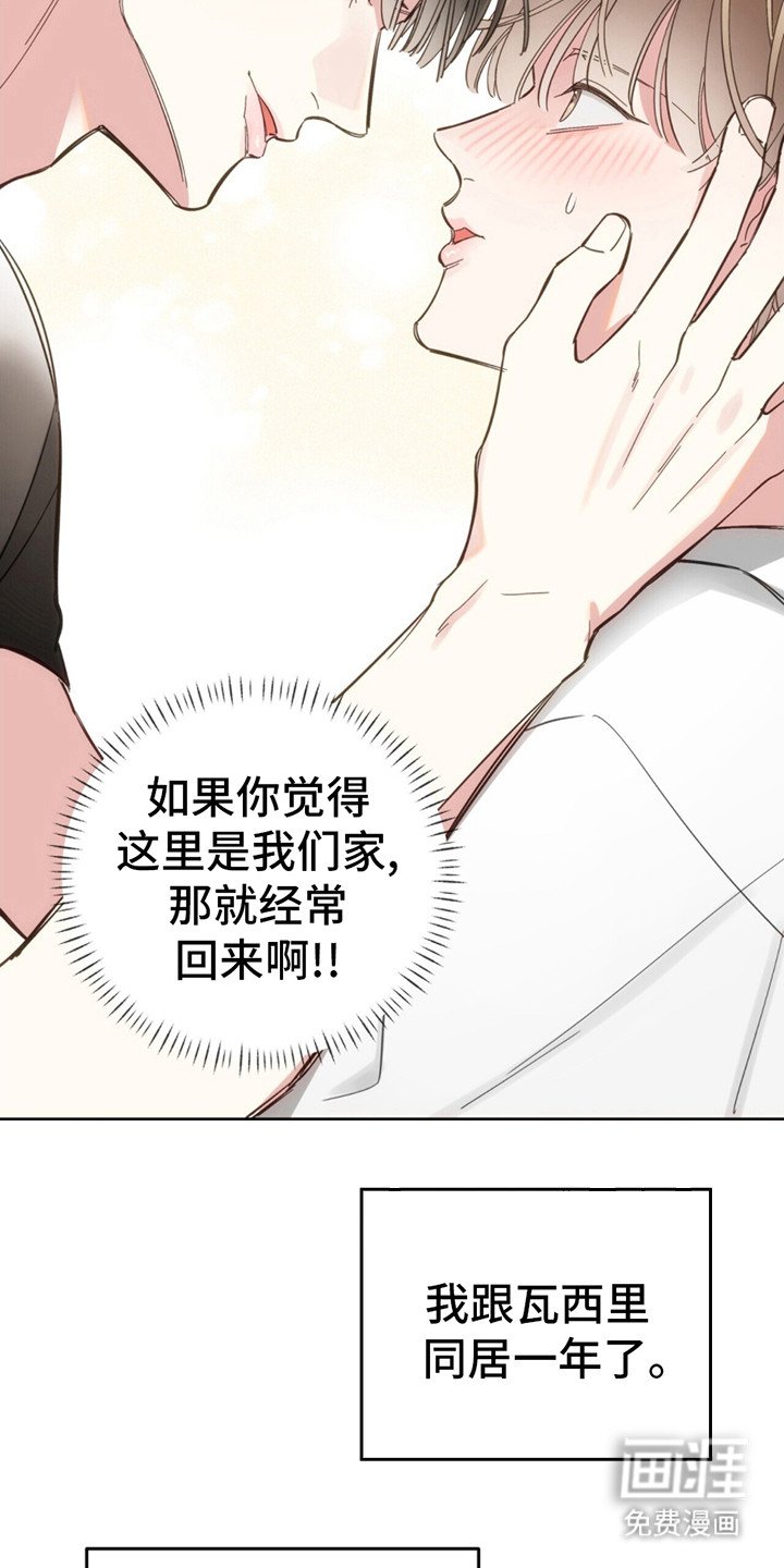 第1章：黑手党老大