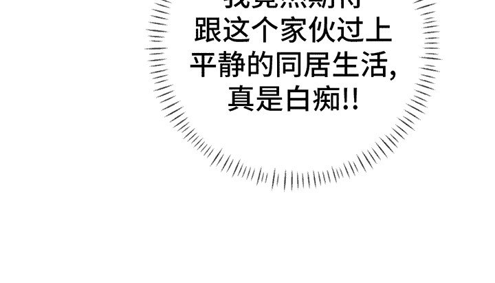 第1章：黑手党老大
