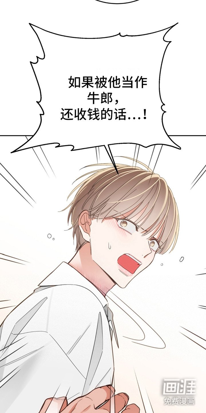 第10章：颓废