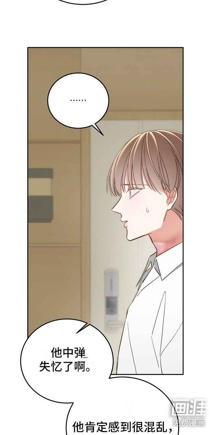 第10章：颓废