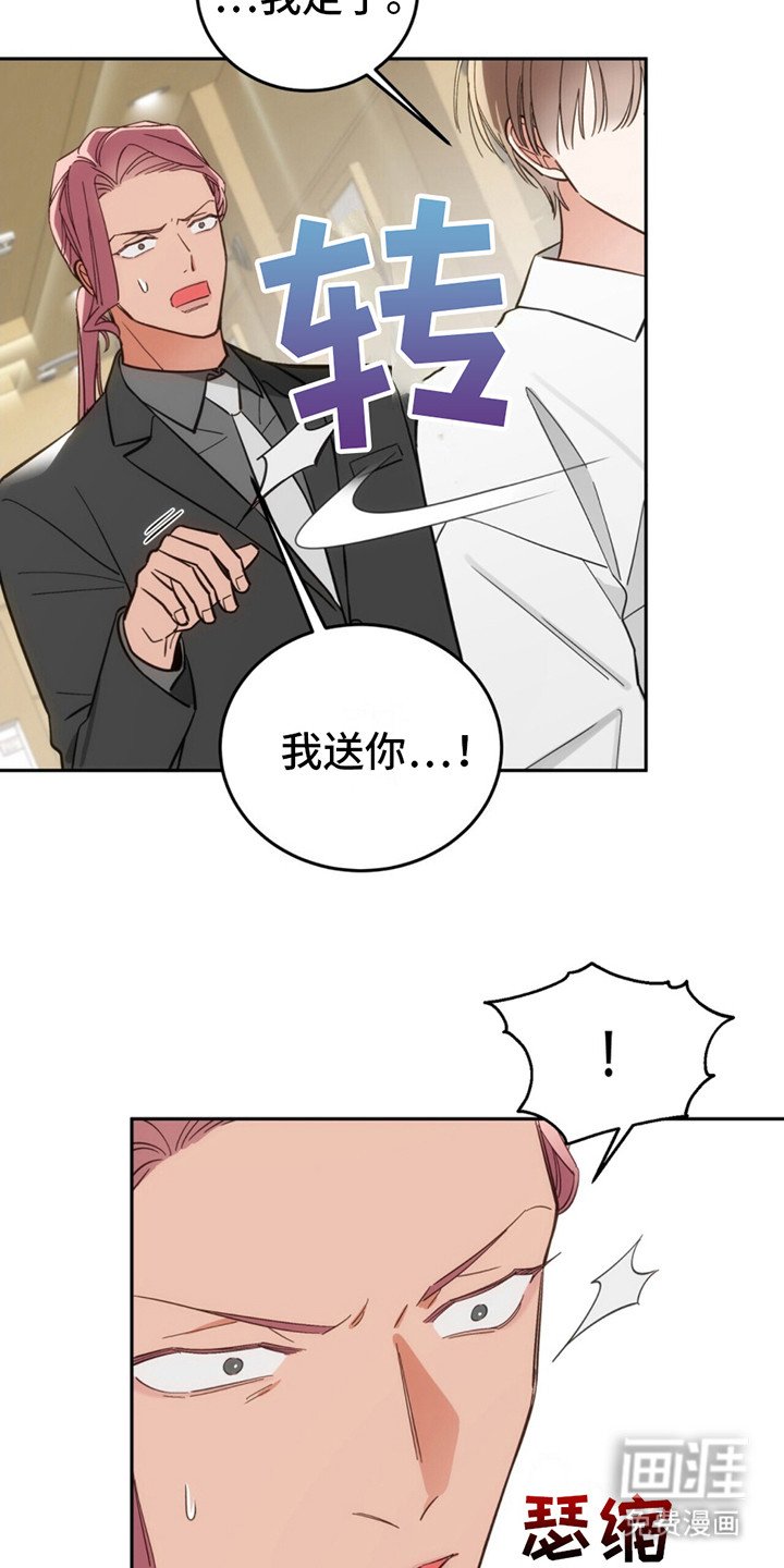 第10章：颓废