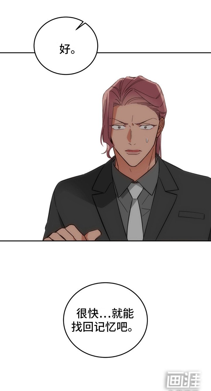 第10章：颓废