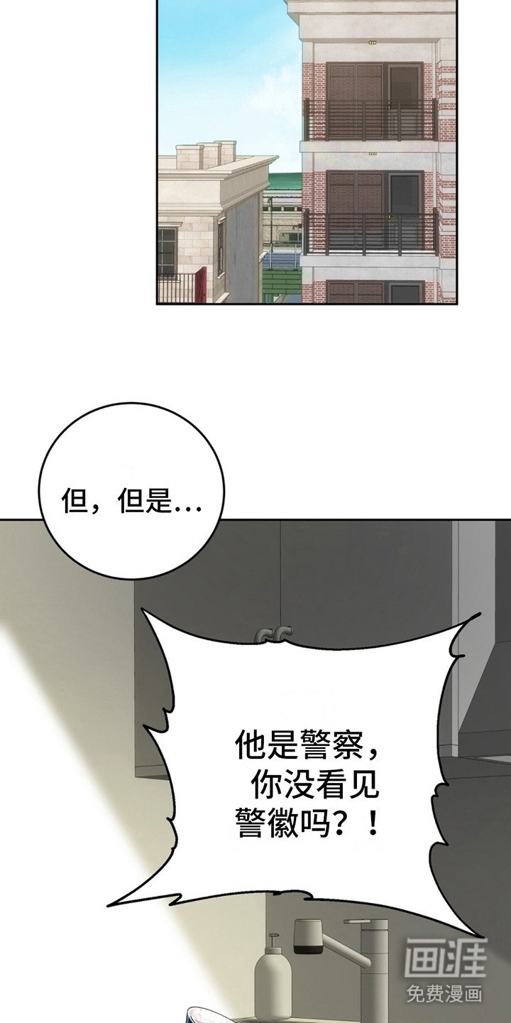 第10章：颓废