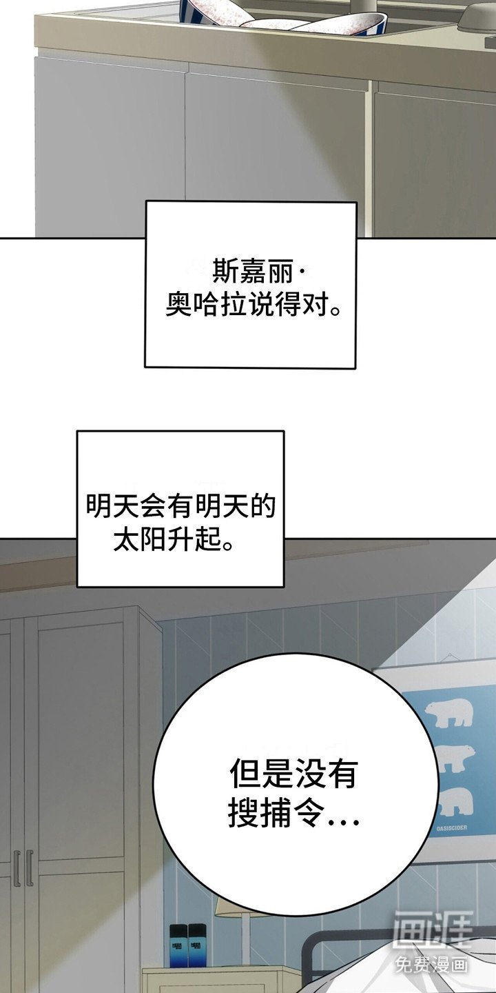 第10章：颓废