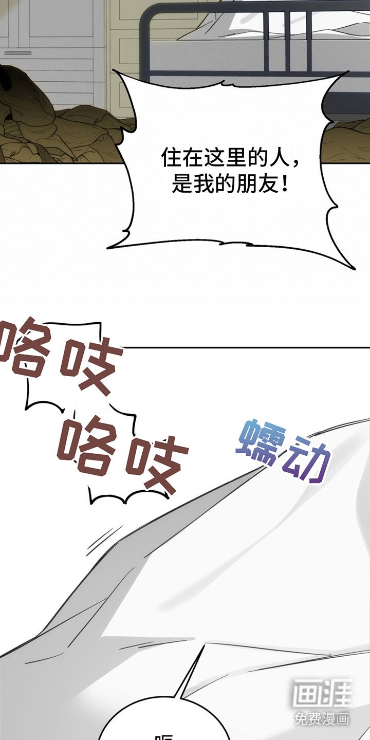 第10章：颓废