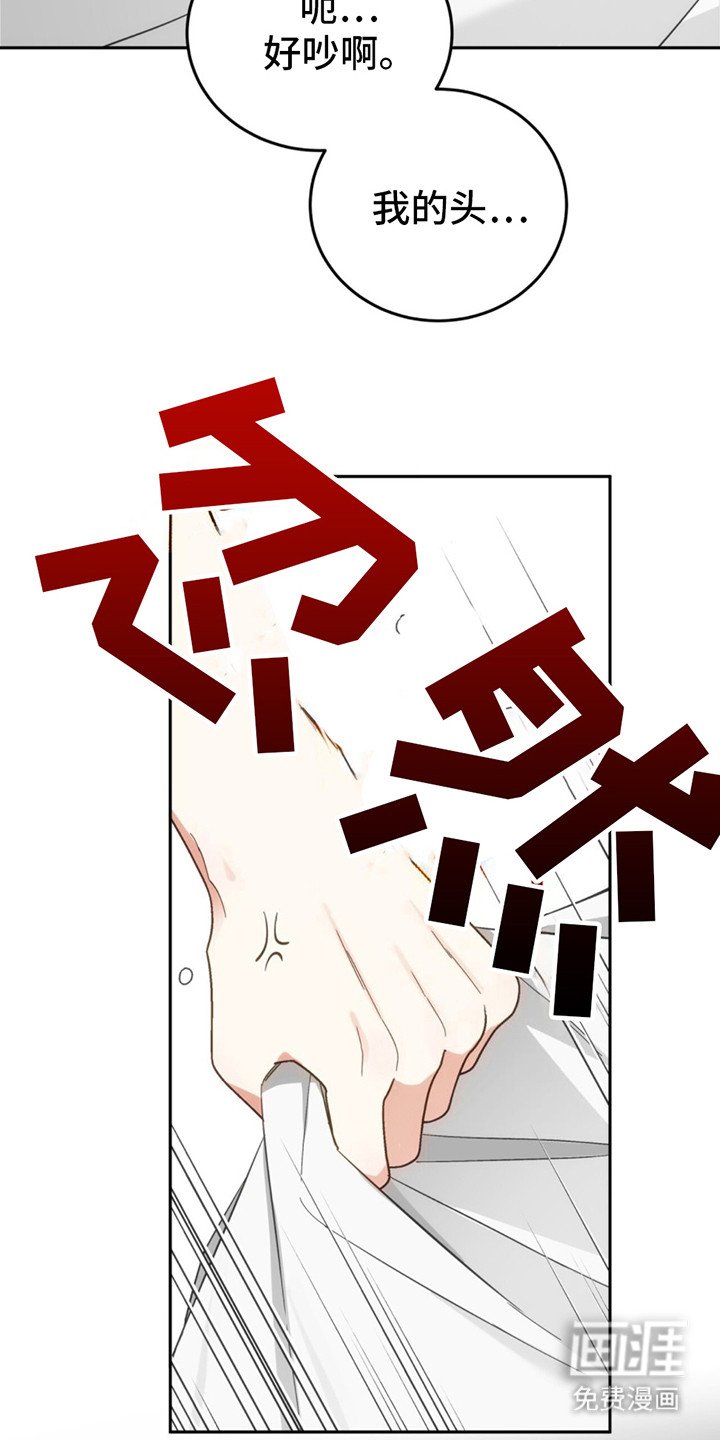 第10章：颓废