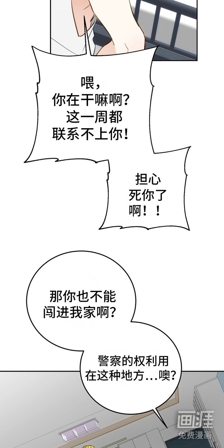 第10章：颓废