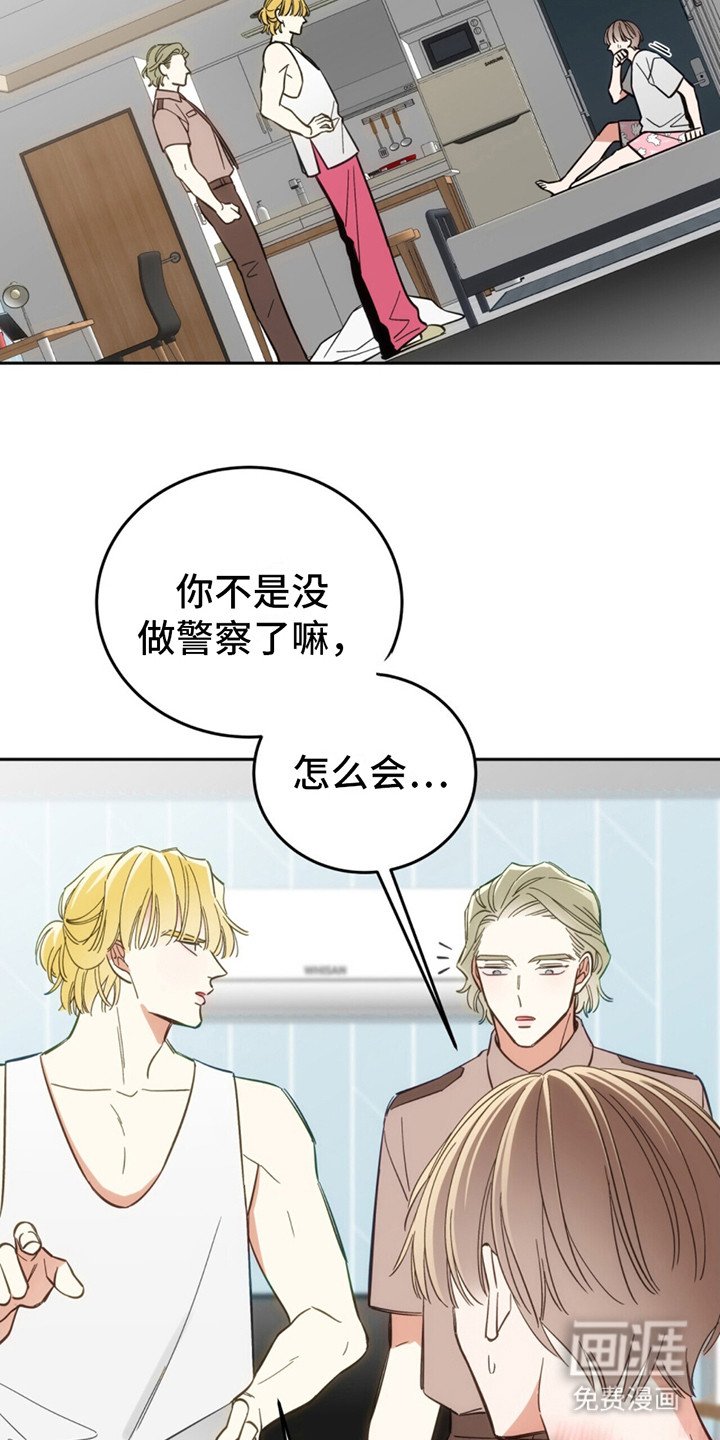 第10章：颓废