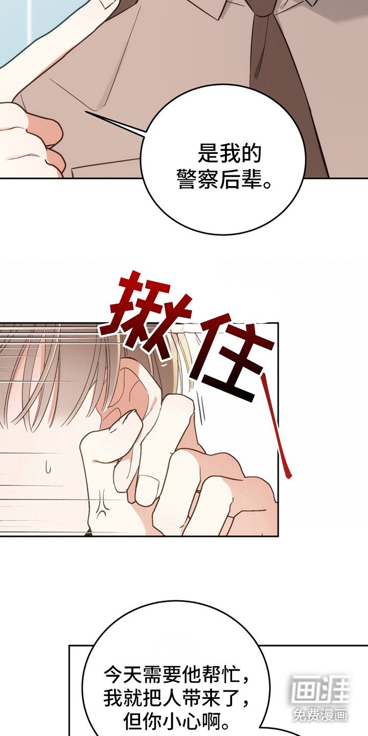 第10章：颓废