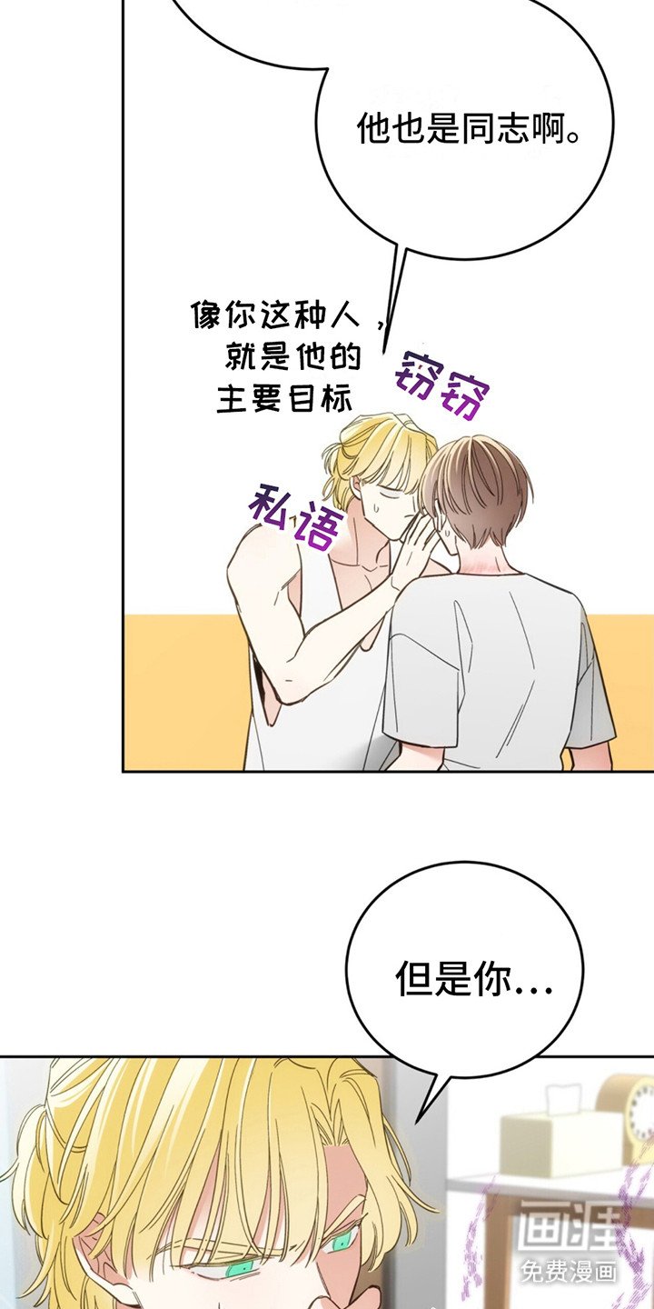 第10章：颓废