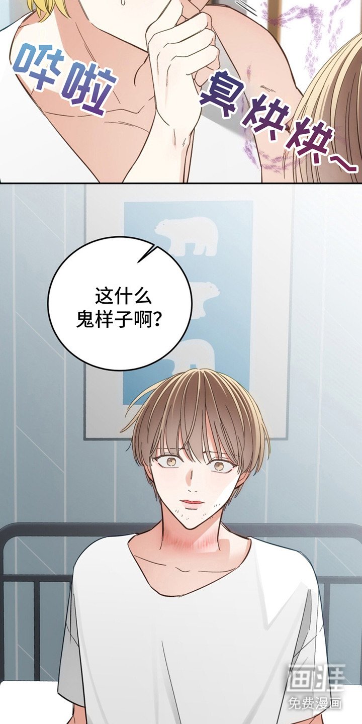 第10章：颓废