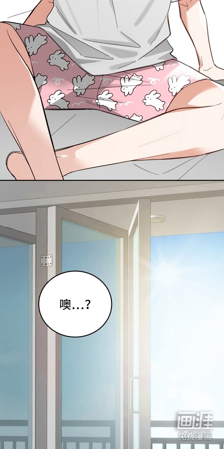 第10章：颓废