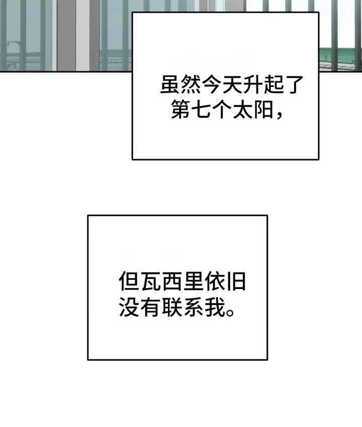 第10章：颓废