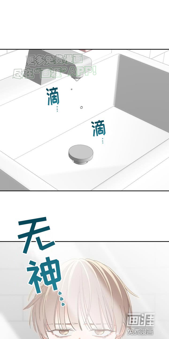 第11章：亲密