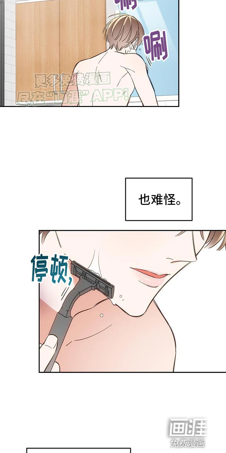 第11章：亲密