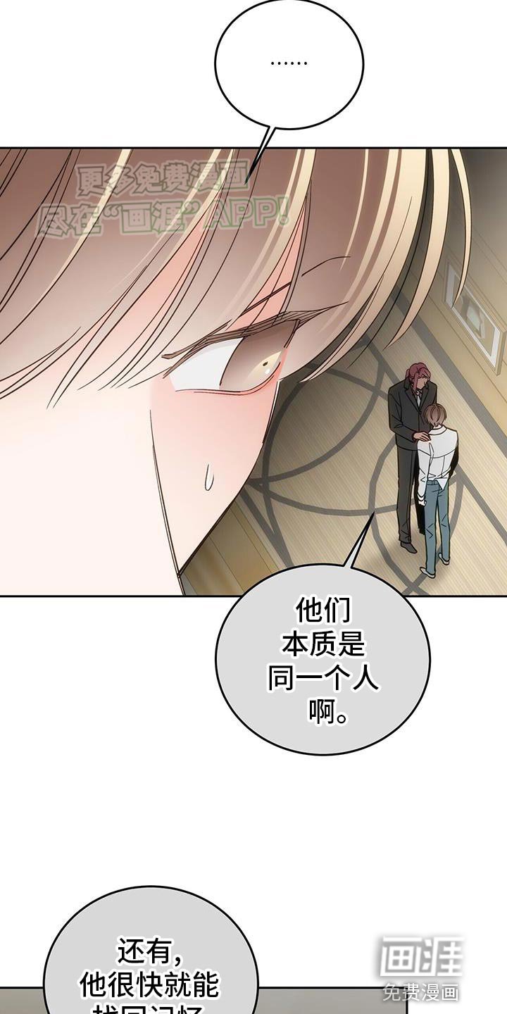 第11章：亲密