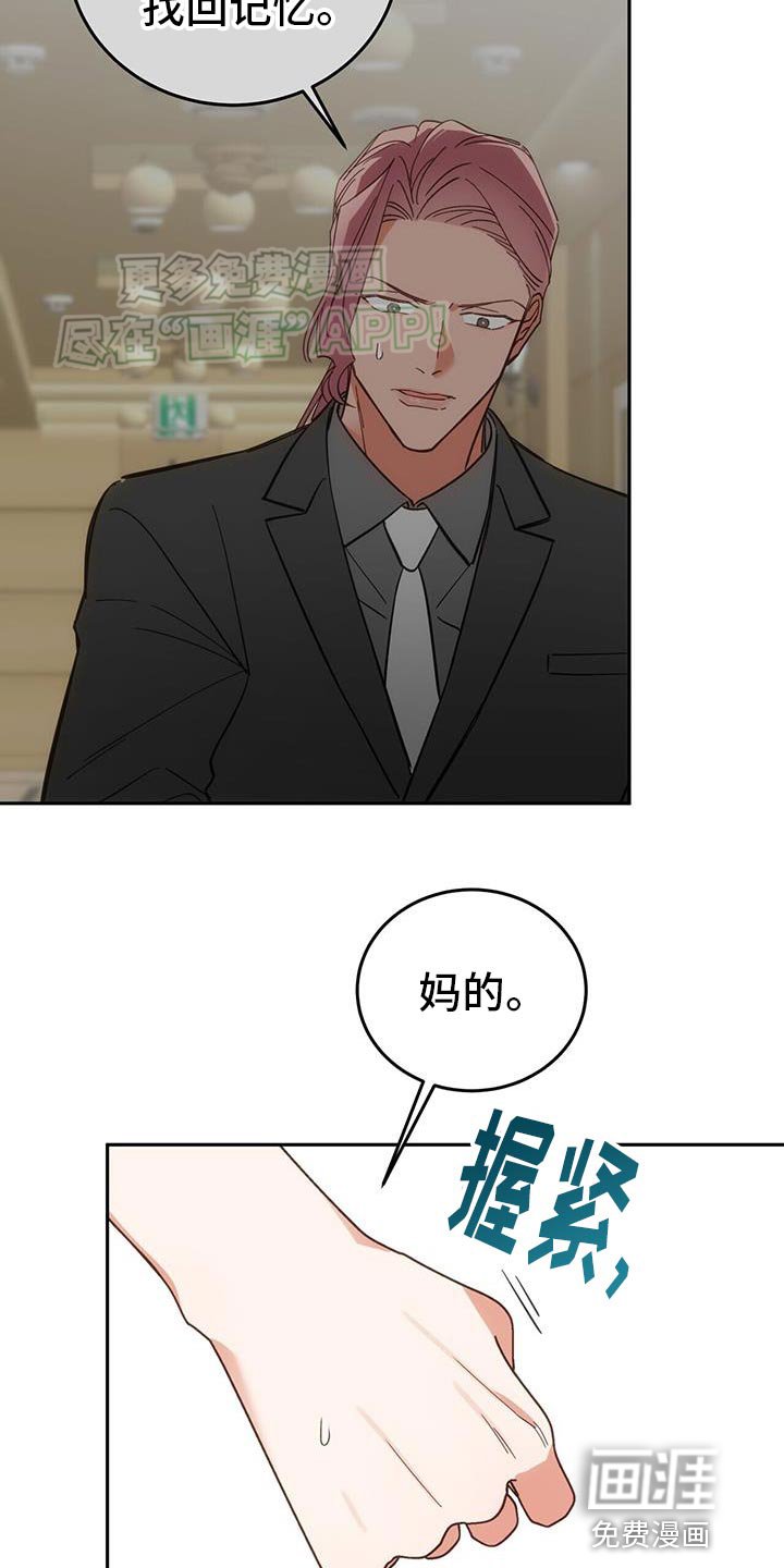 第11章：亲密