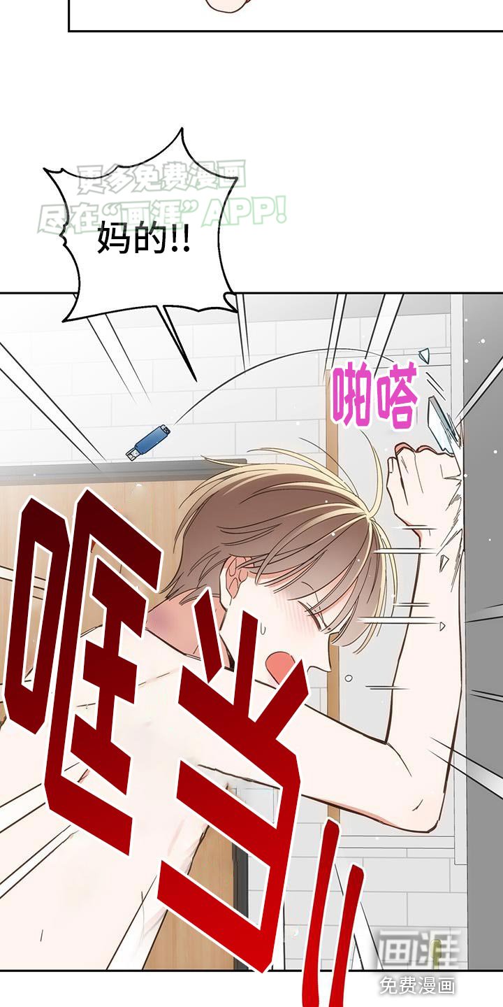 第11章：亲密