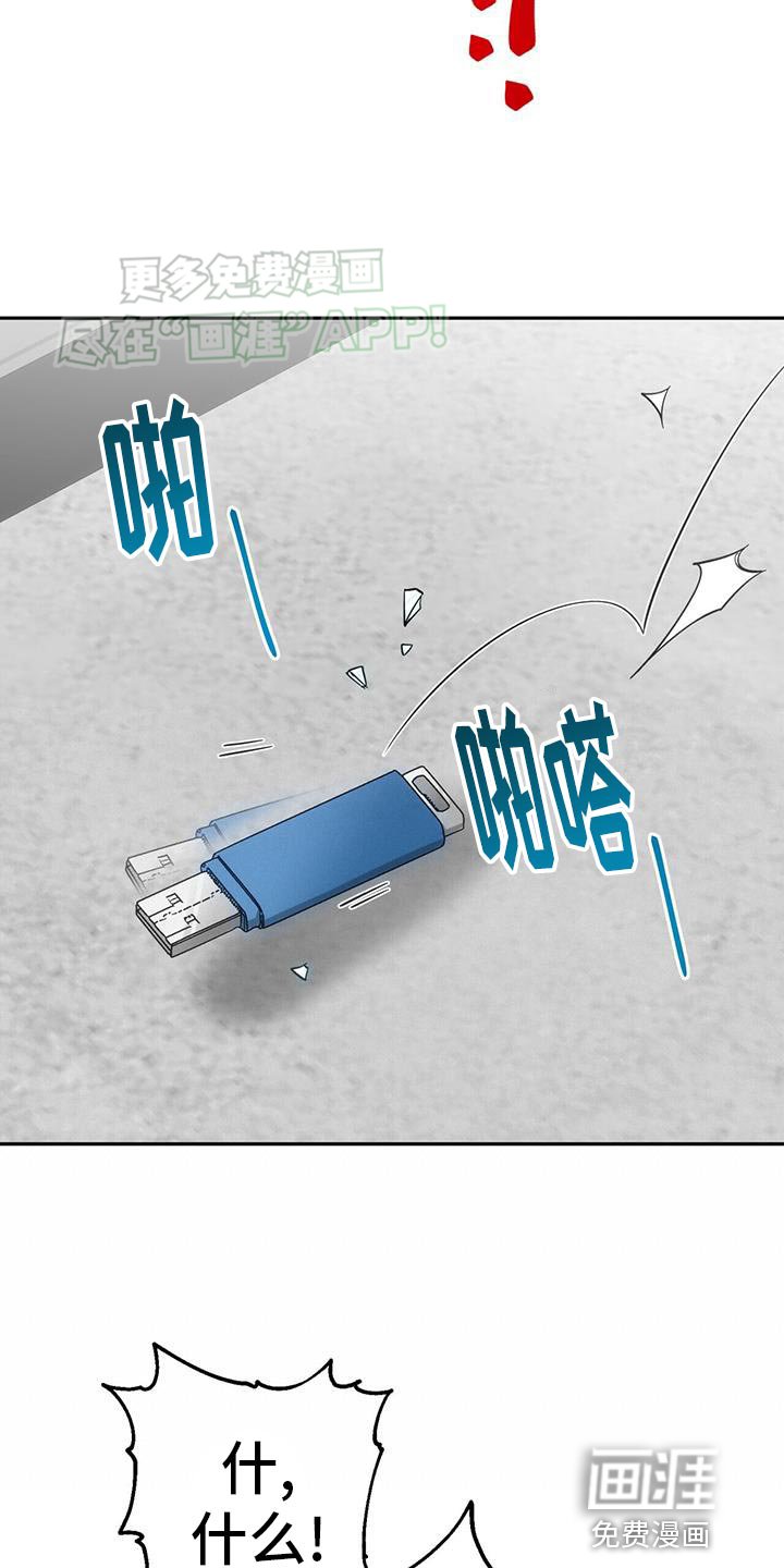 第11章：亲密