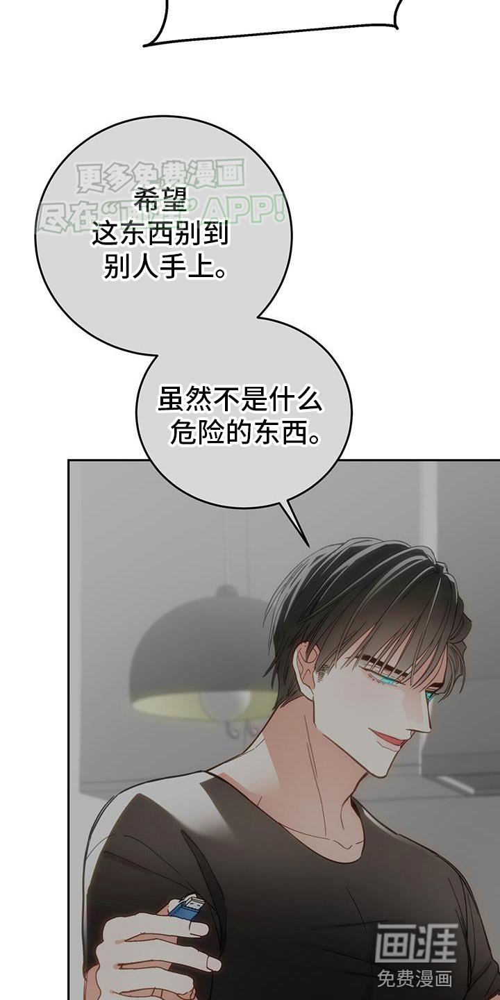 第11章：亲密
