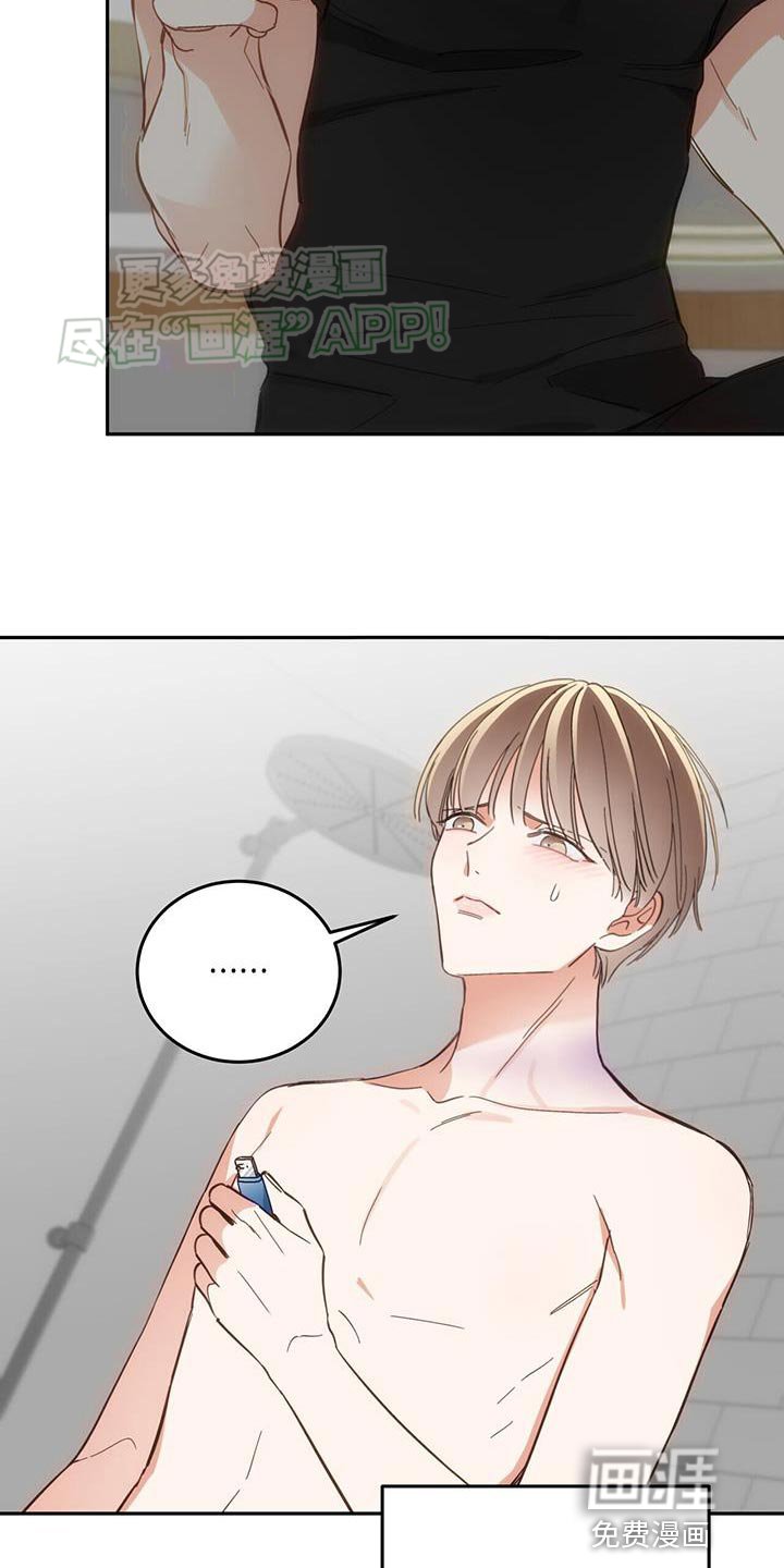 第11章：亲密